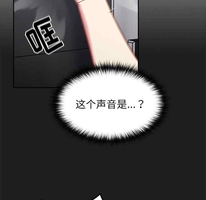 青梅以上恋人未满/越界的青梅竹马