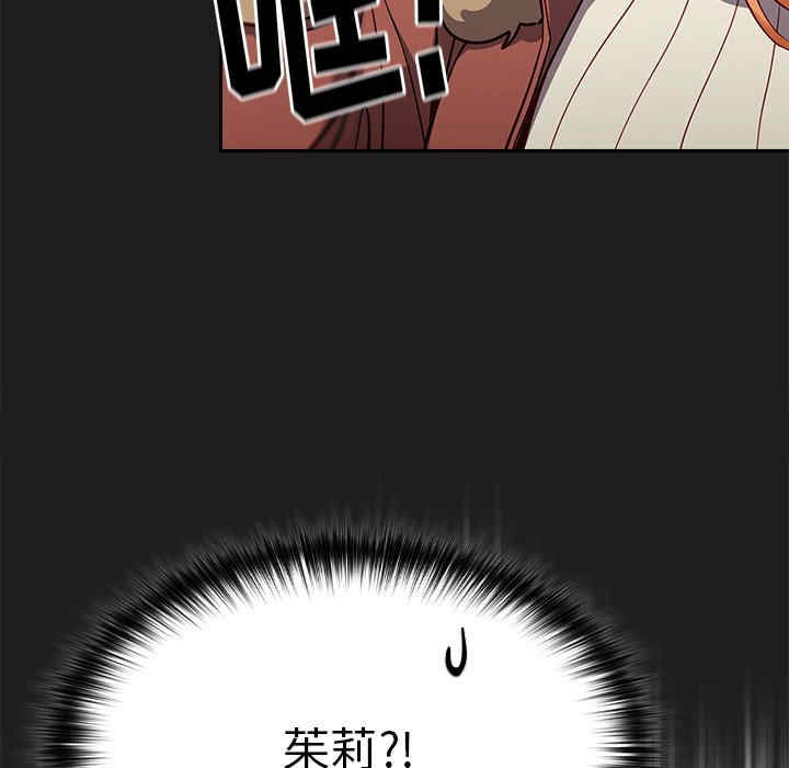 青梅以上恋人未满/越界的青梅竹马