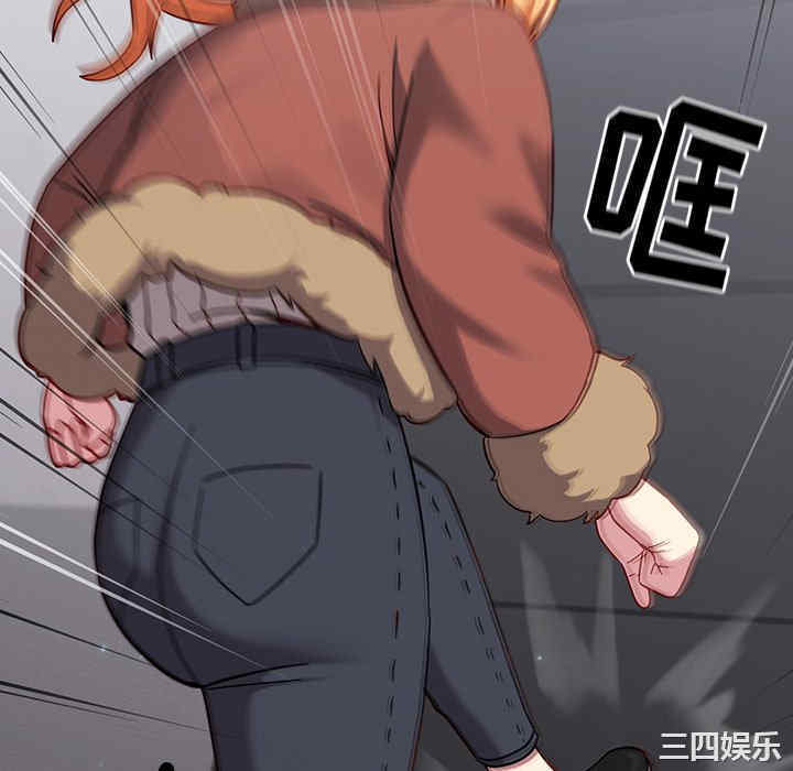 青梅以上恋人未满/越界的青梅竹马