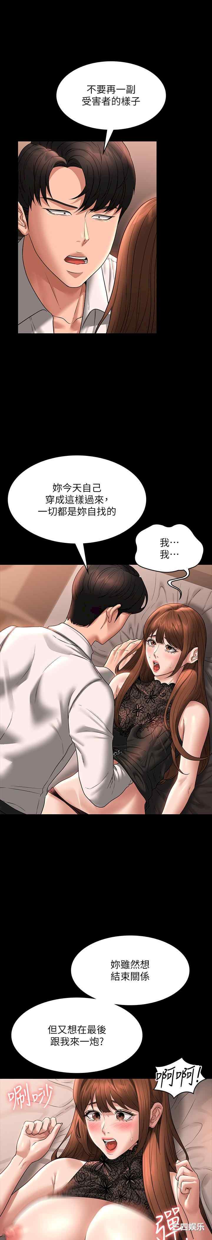 超级公务员