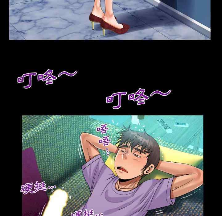 阿姨/意想不到的关系