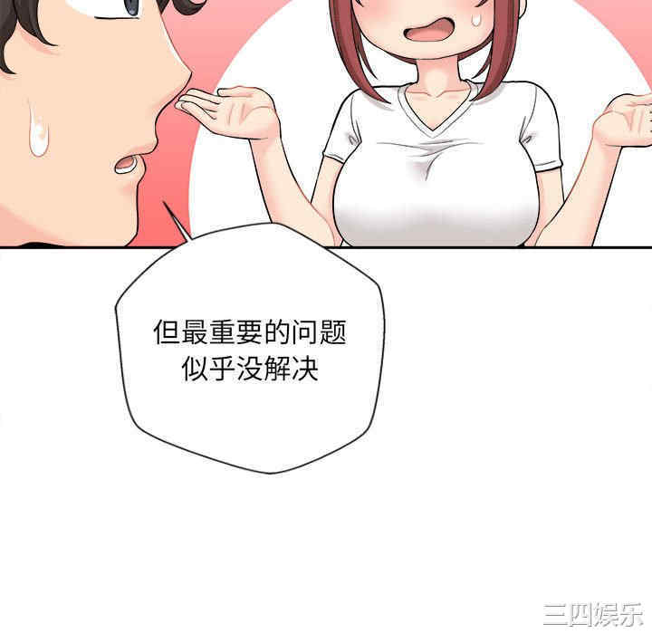 新人OL的私密账号