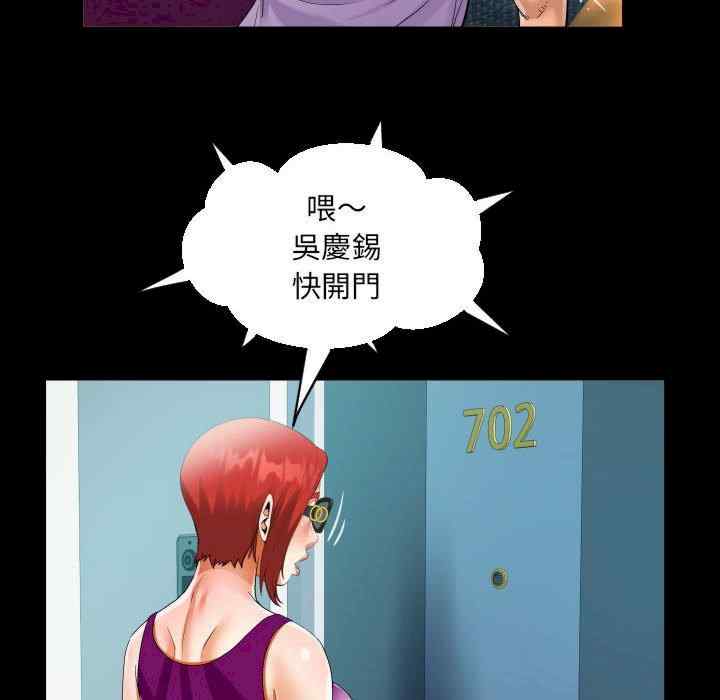 阿姨/意想不到的关系