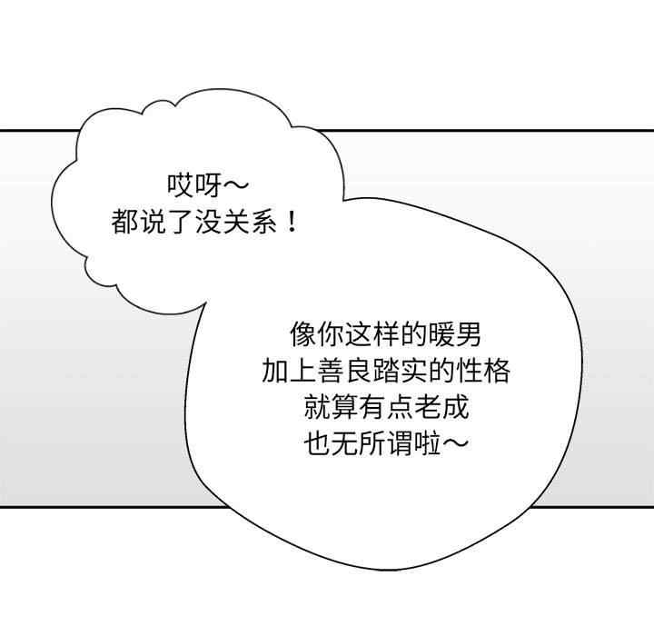 新人OL的私密账号