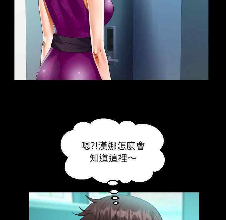 阿姨/意想不到的关系