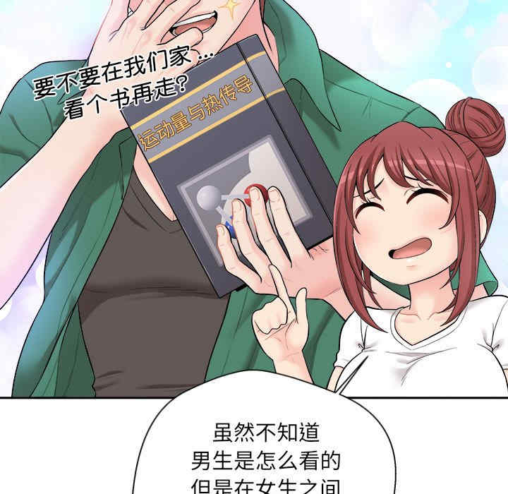 新人OL的私密账号