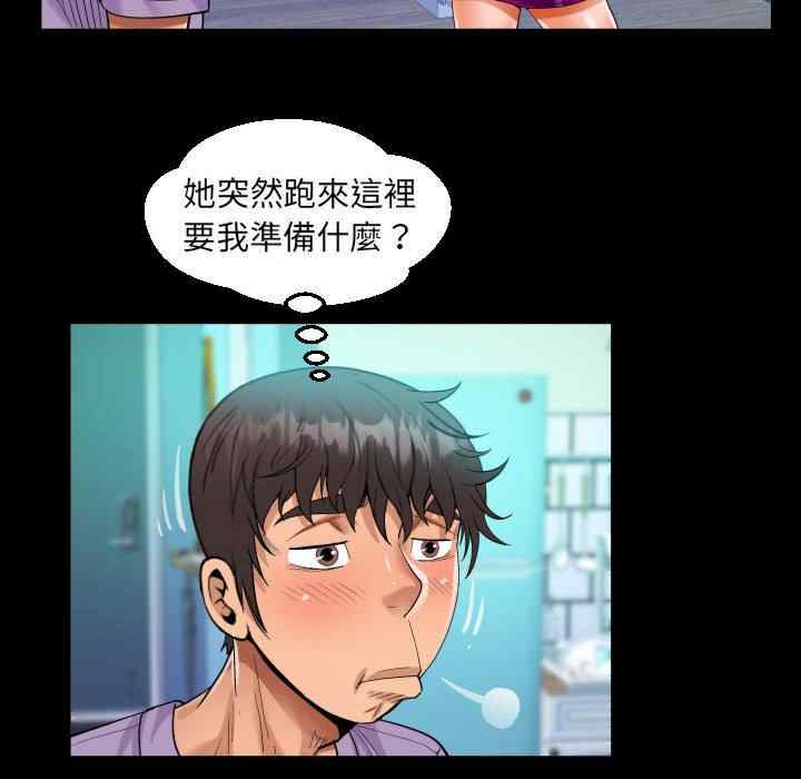 阿姨/意想不到的关系