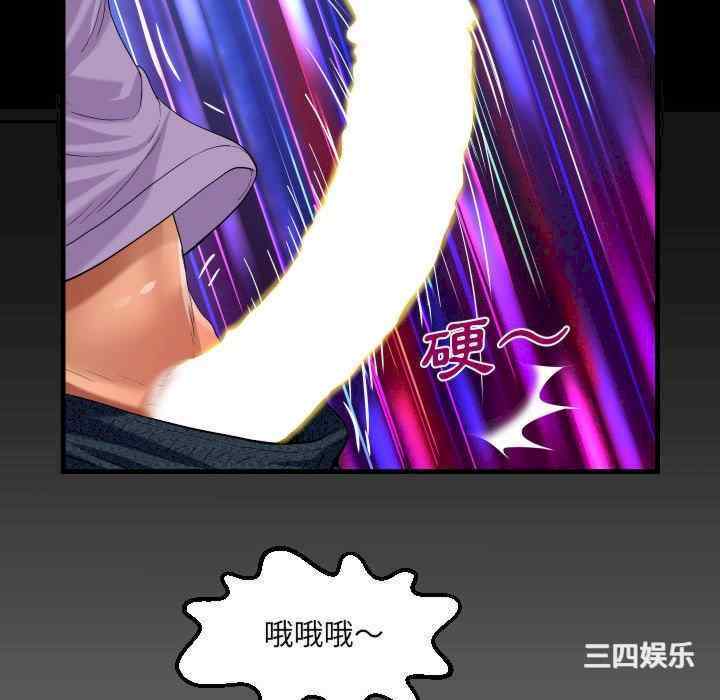 阿姨/意想不到的关系