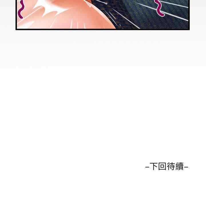 阿姨/意想不到的关系