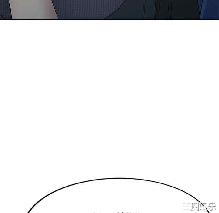 刺激的寄居生活/侄女来敲门