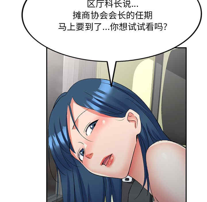 刺激的寄居生活/侄女来敲门