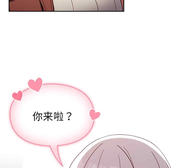 青梅以上恋人未满/越界的青梅竹马