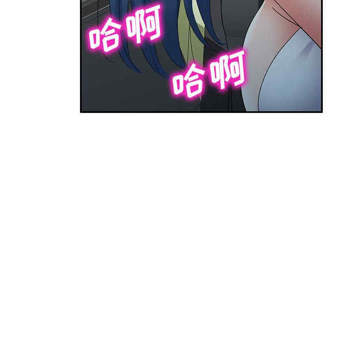 刺激的寄居生活/侄女来敲门