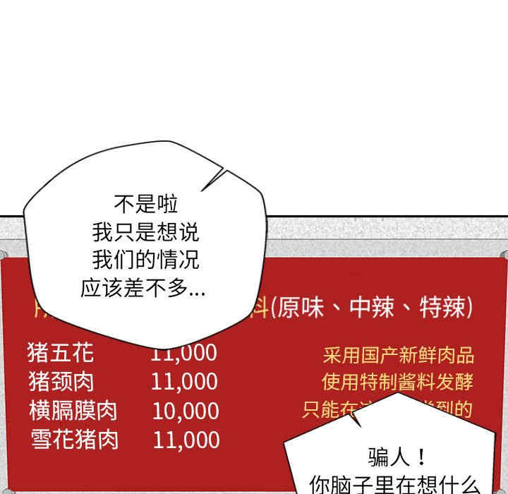 新人OL的私密账号