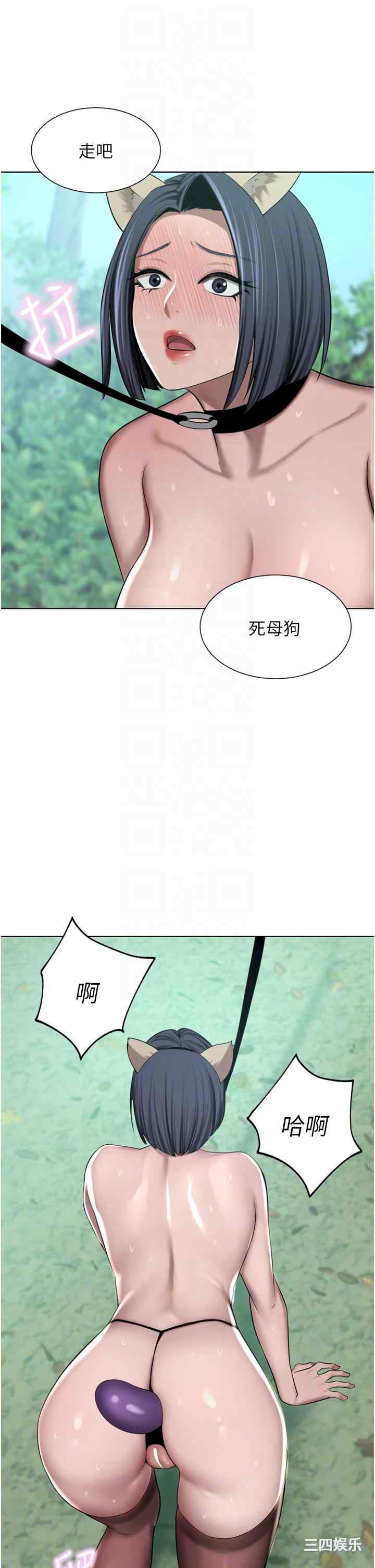 豪门人妻