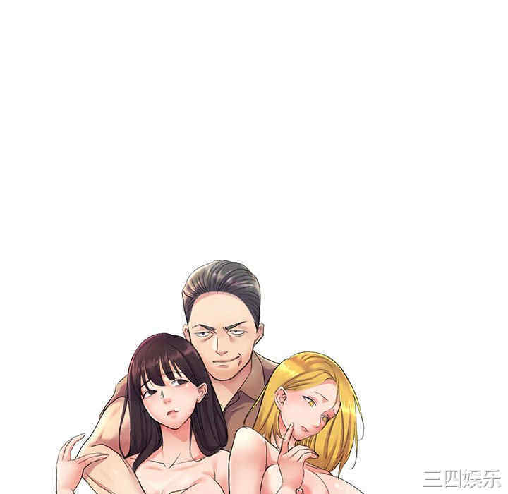 刺激的寄居生活/侄女来敲门