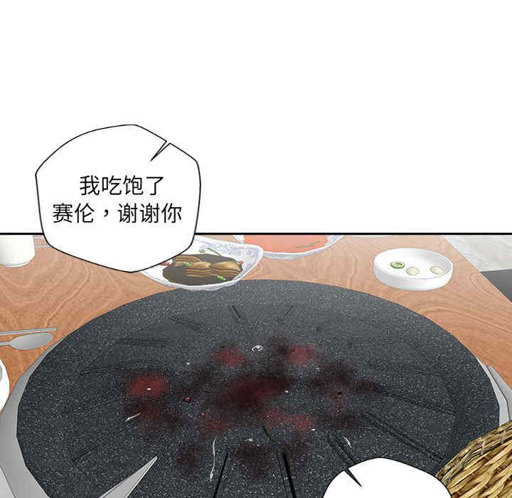 新人OL的私密账号