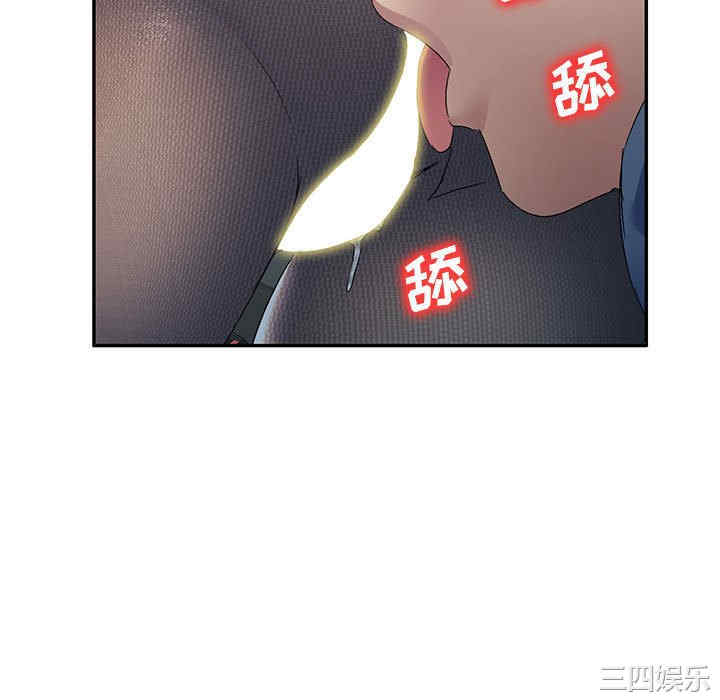 刺激的寄居生活/侄女来敲门