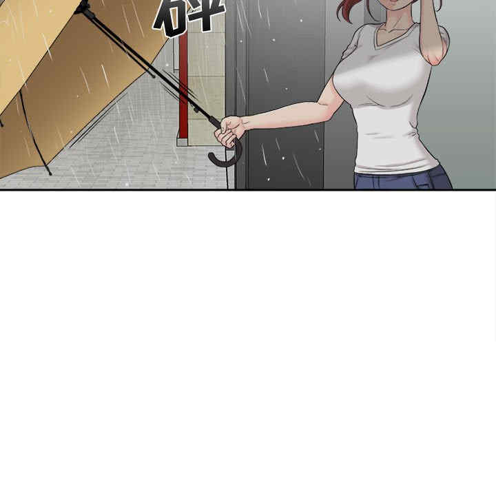 新人OL的私密账号