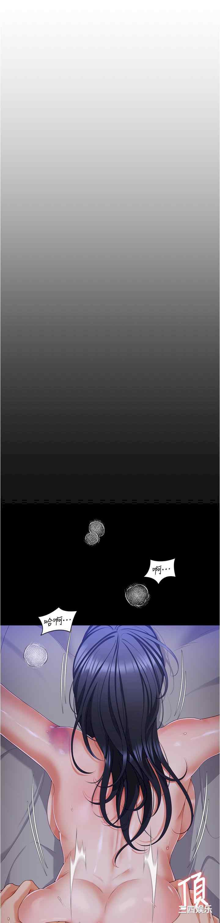 今晚就决定吃你了