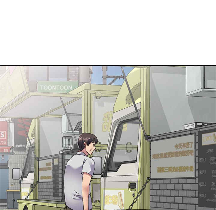 刺激的寄居生活/侄女来敲门