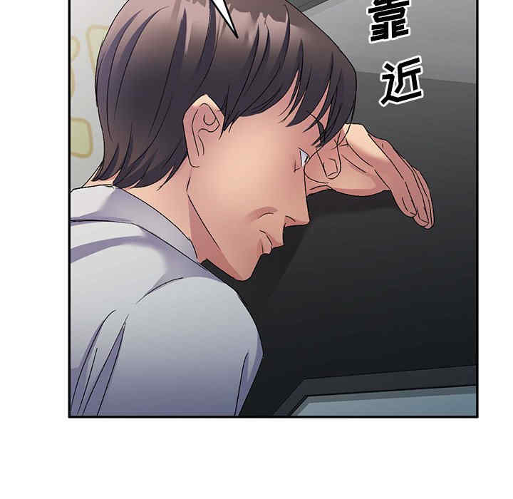 刺激的寄居生活/侄女来敲门