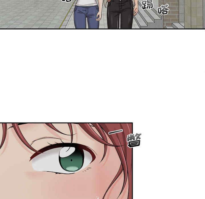 新人OL的私密账号