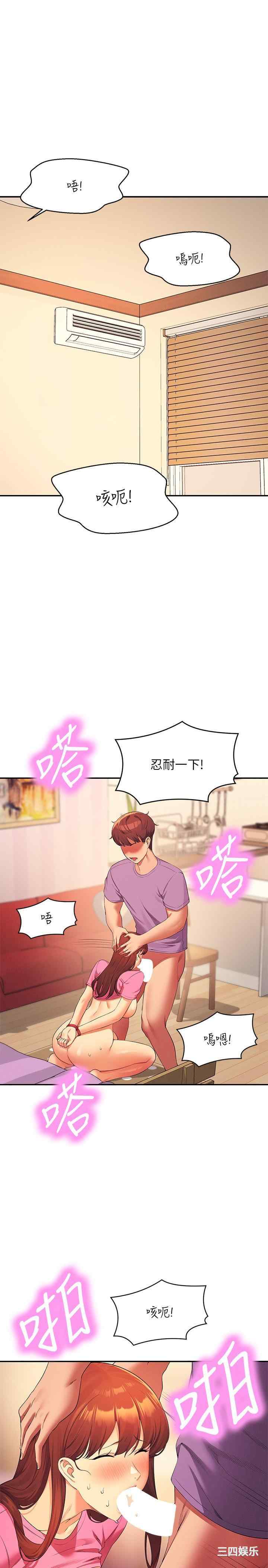 谁说理组没正妹？