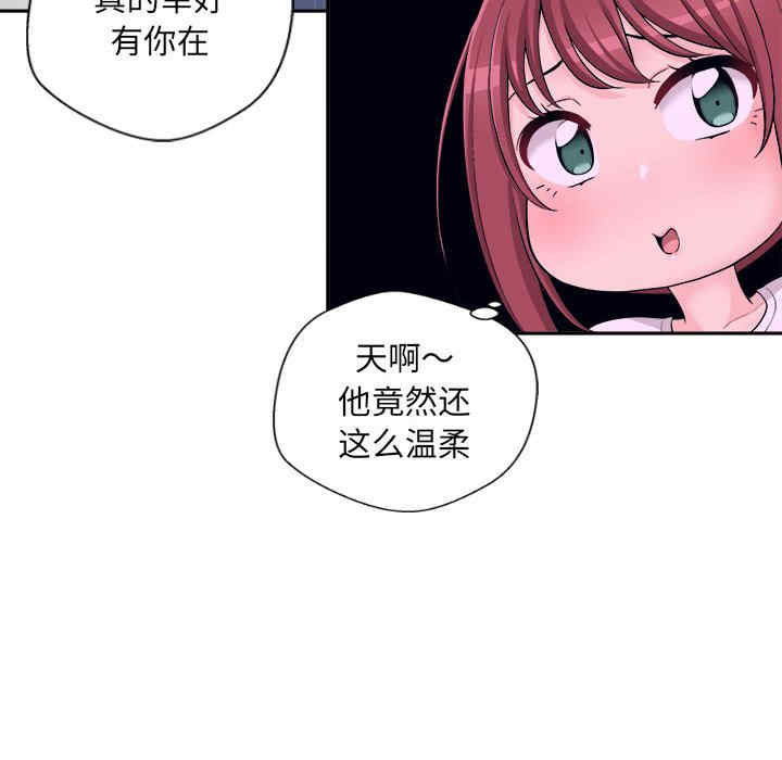 新人OL的私密账号