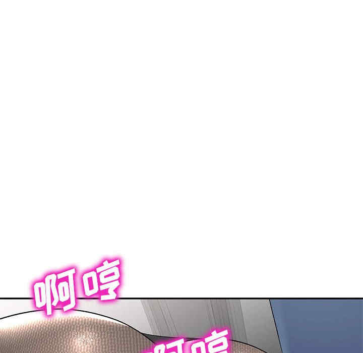 刺激的寄居生活/侄女来敲门