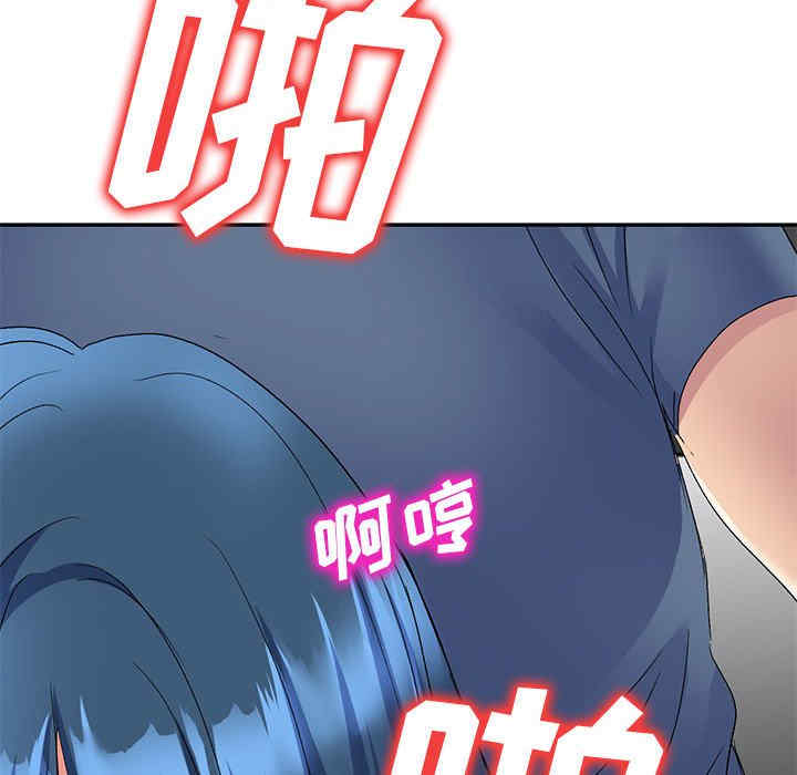 刺激的寄居生活/侄女来敲门