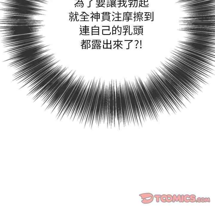 难缠小恶女/恶女勾勾缠