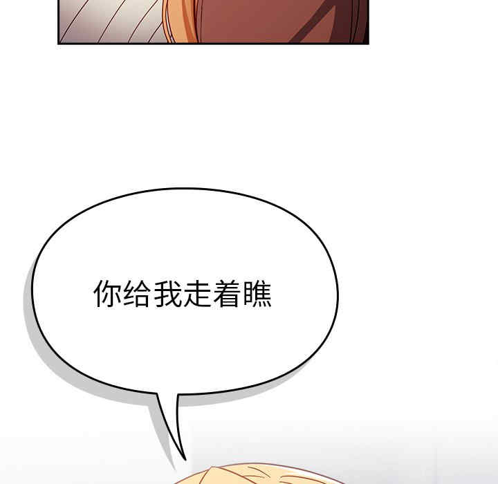 青梅以上恋人未满/越界的青梅竹马