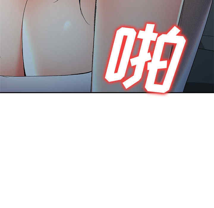 刺激的寄居生活/侄女来敲门