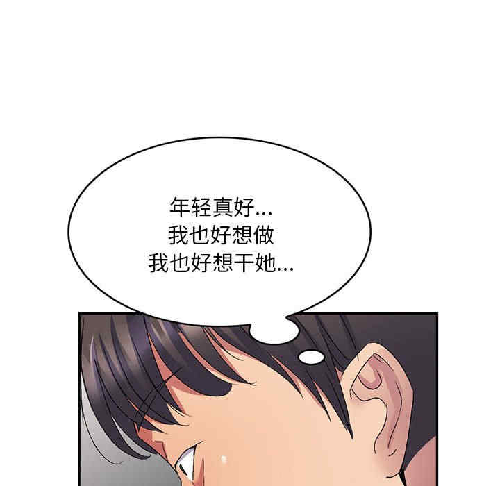 刺激的寄居生活/侄女来敲门