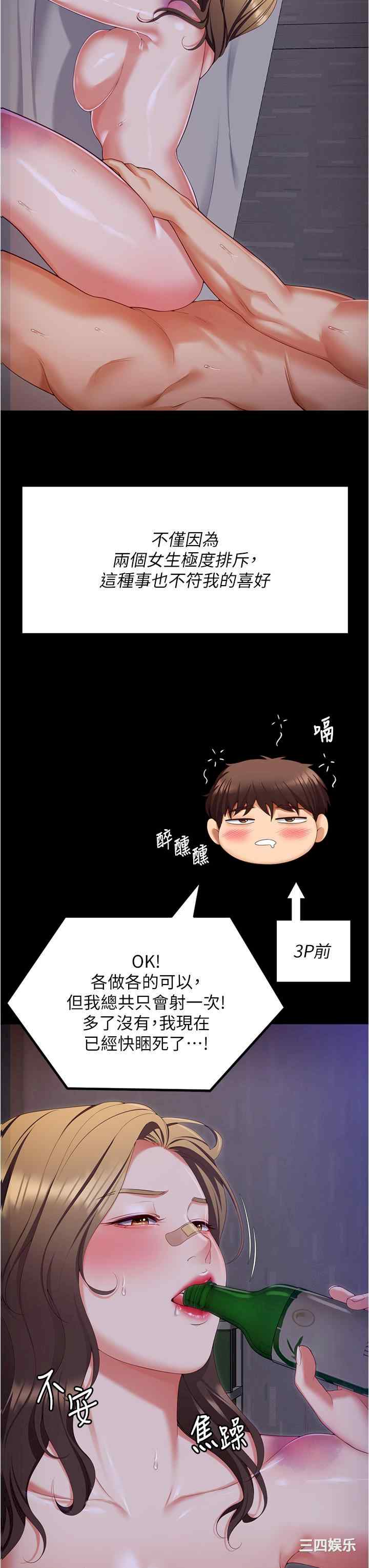 今晚就决定吃你了