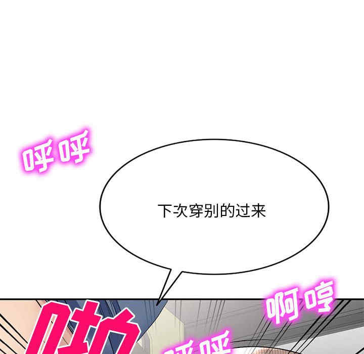 刺激的寄居生活/侄女来敲门