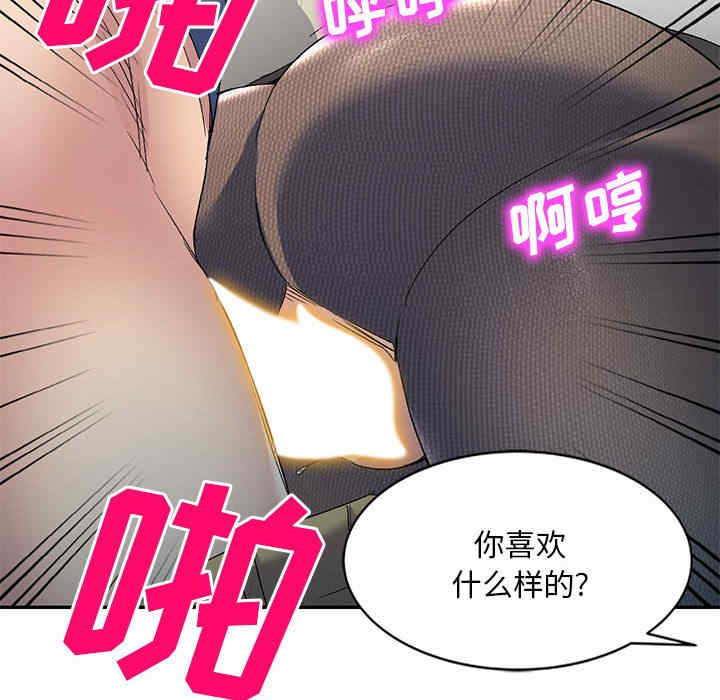 刺激的寄居生活/侄女来敲门