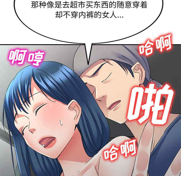 刺激的寄居生活/侄女来敲门