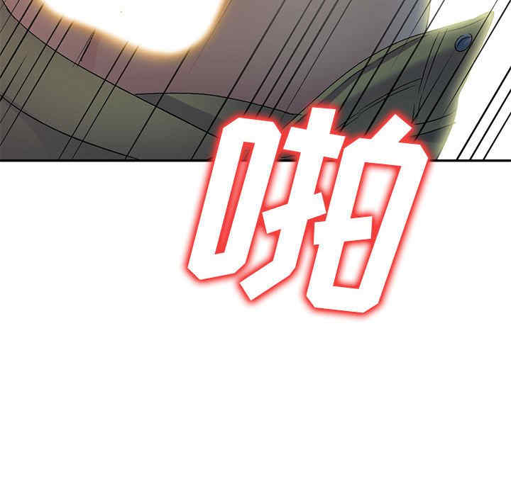 刺激的寄居生活/侄女来敲门