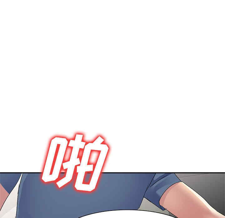 刺激的寄居生活/侄女来敲门