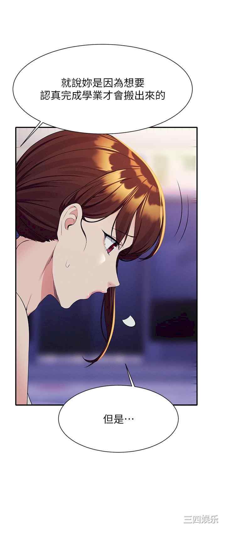 谁说理组没正妹？