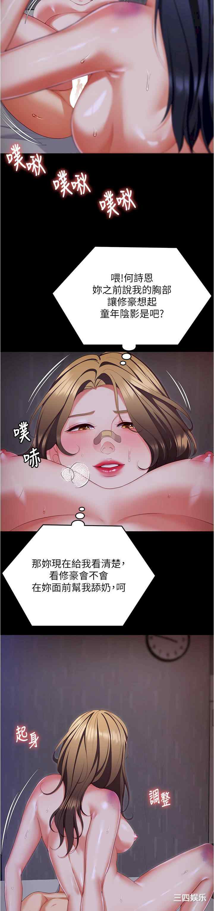 今晚就决定吃你了