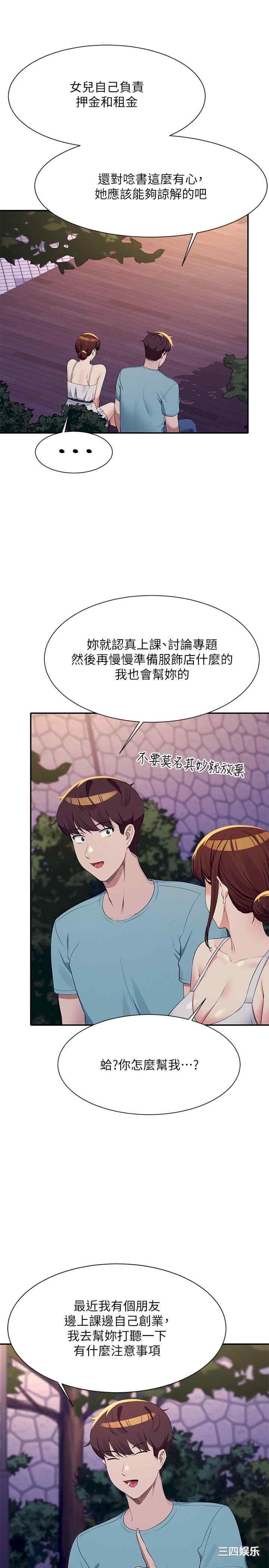 谁说理组没正妹？