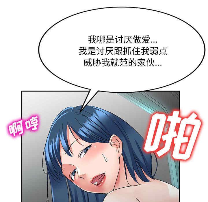 刺激的寄居生活/侄女来敲门