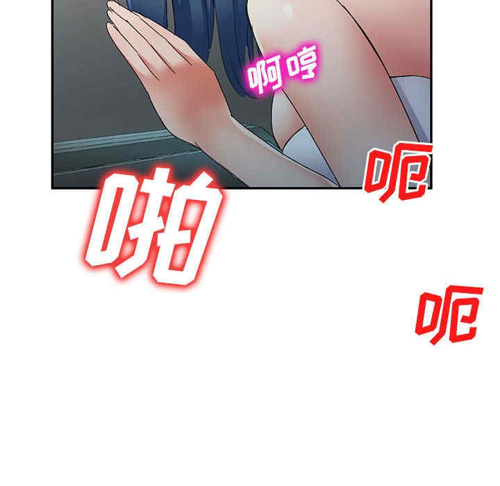 刺激的寄居生活/侄女来敲门