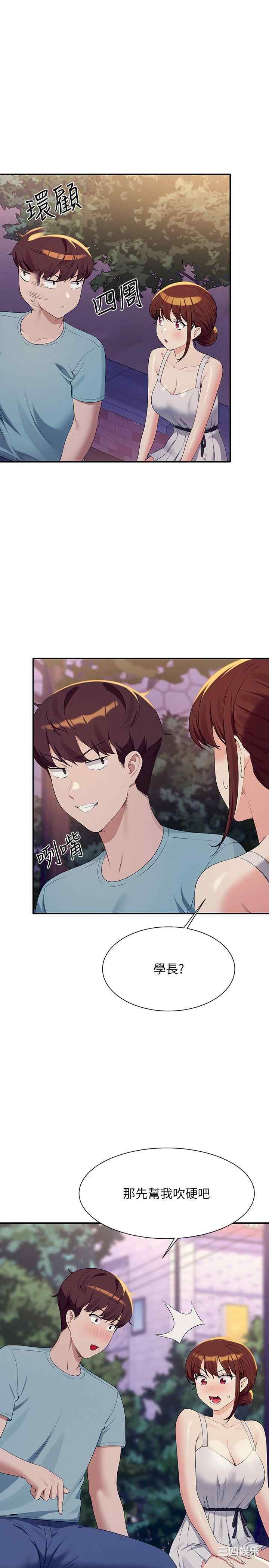 谁说理组没正妹？