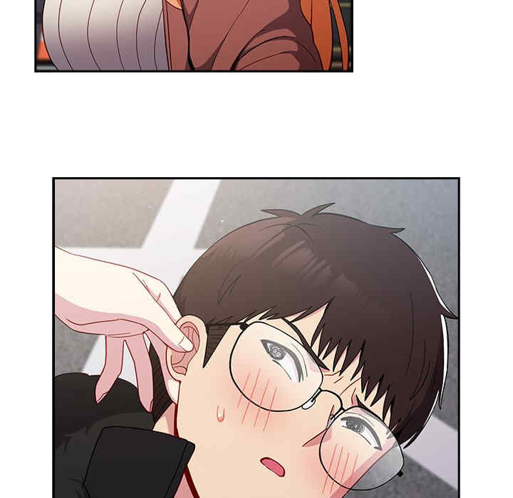 青梅以上恋人未满/越界的青梅竹马