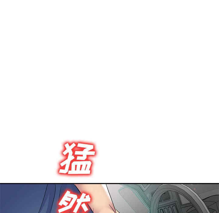 刺激的寄居生活/侄女来敲门