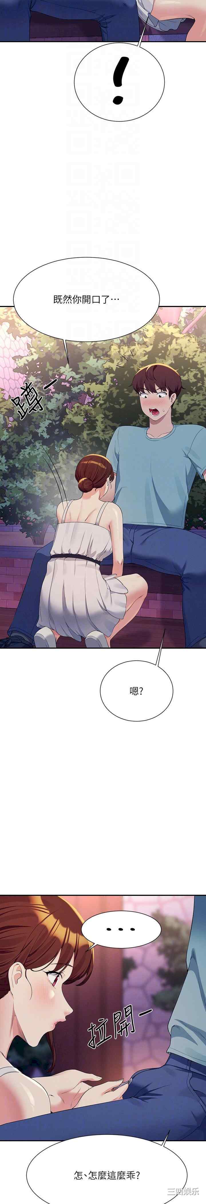 谁说理组没正妹？